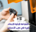 تأثير الطباعة ثلاثية الأبعاد على طب الأسنان-go3d